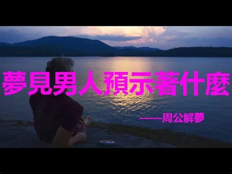 夢見聚會|夢見聚會